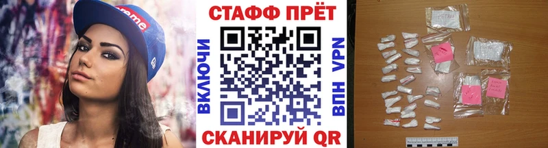 Где продают наркотики Грязовец СОЛЬ  АМФ  КОКАИН  Каннабис 