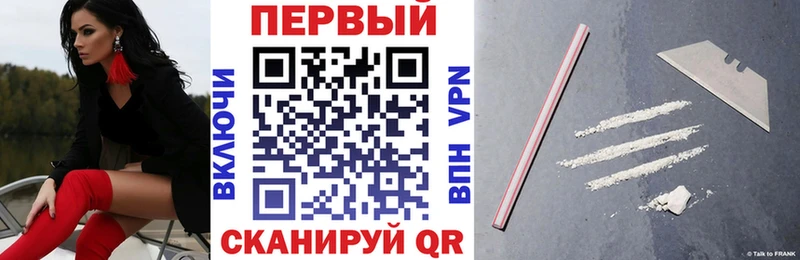 ссылка на мегу онион  Грязовец  АМФ VHQ  где купить  