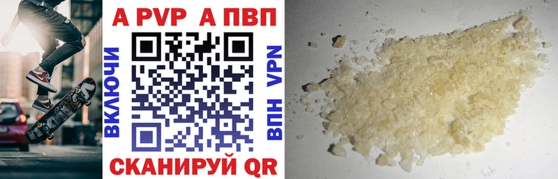 где продают наркотики  Грязовец  mega маркетплейс  A PVP VHQ 