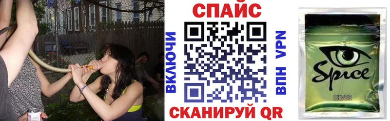 БУТИРАТ GHB как найти закладки Грязовец
