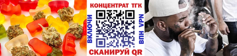 Еда ТГК конопля  Грязовец 