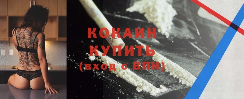 Cocaine VHQ  Грязовец 