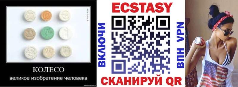 ЭКСТАЗИ бентли  нарко площадка Telegram  Грязовец 