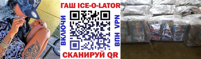 Гашиш гарик  Грязовец 