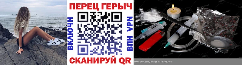 Героин хмурый Грязовец