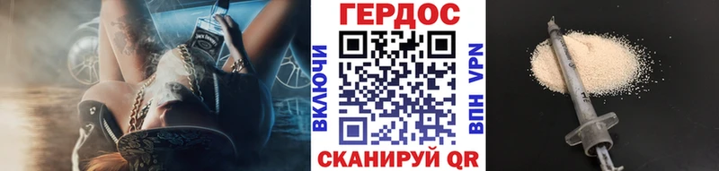 ГЕРОИН Афган  Грязовец 