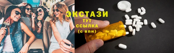 ECSTASY Заволжск