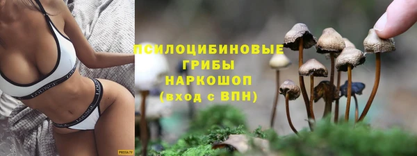 альфа пвп VHQ Алексеевка