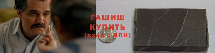 альфа пвп VHQ Алексеевка
