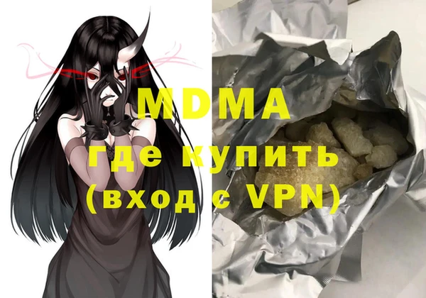 альфа пвп VHQ Алексеевка