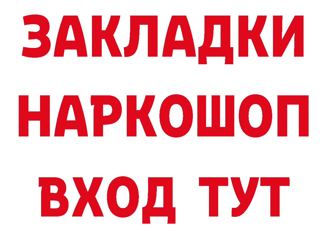 Cannafood конопля как войти маркетплейс hydra Грязовец