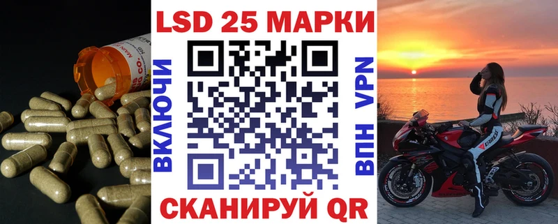 ЛСД экстази ecstasy  kraken как войти  Грязовец 