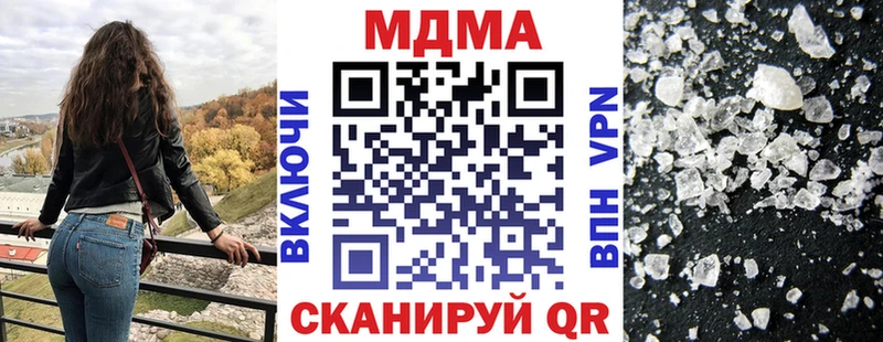 omg ONION  Грязовец  МДМА молли 