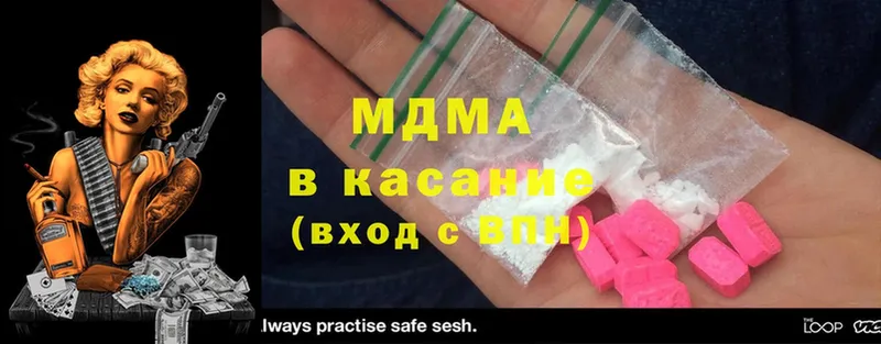 гидра ссылка  Грязовец  MDMA молли 