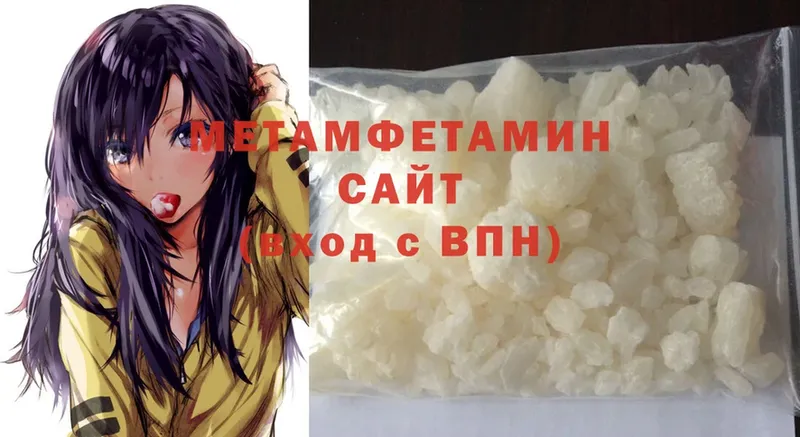 OMG как зайти  Грязовец  Метамфетамин витя 