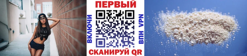 где продают наркотики  Грязовец  Первитин кристалл 