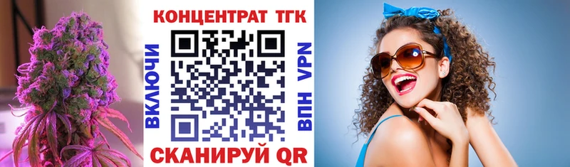 ТГК вейп  Грязовец 