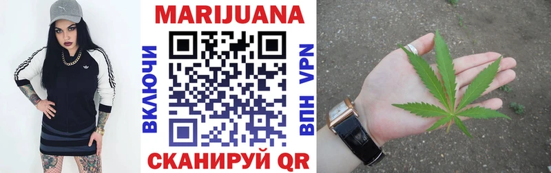 купить наркоту  Грязовец  Конопля VHQ 